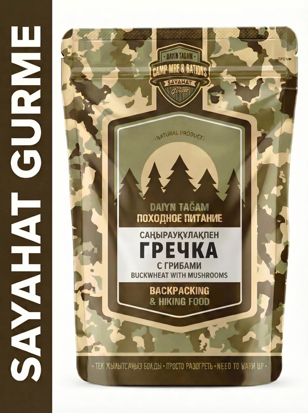Гречка с грибами